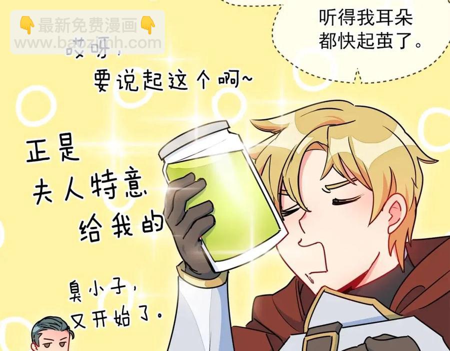 第9话 茶友162
