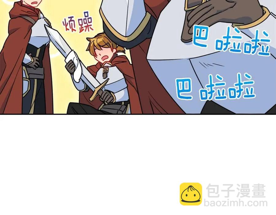 第9话 茶友163