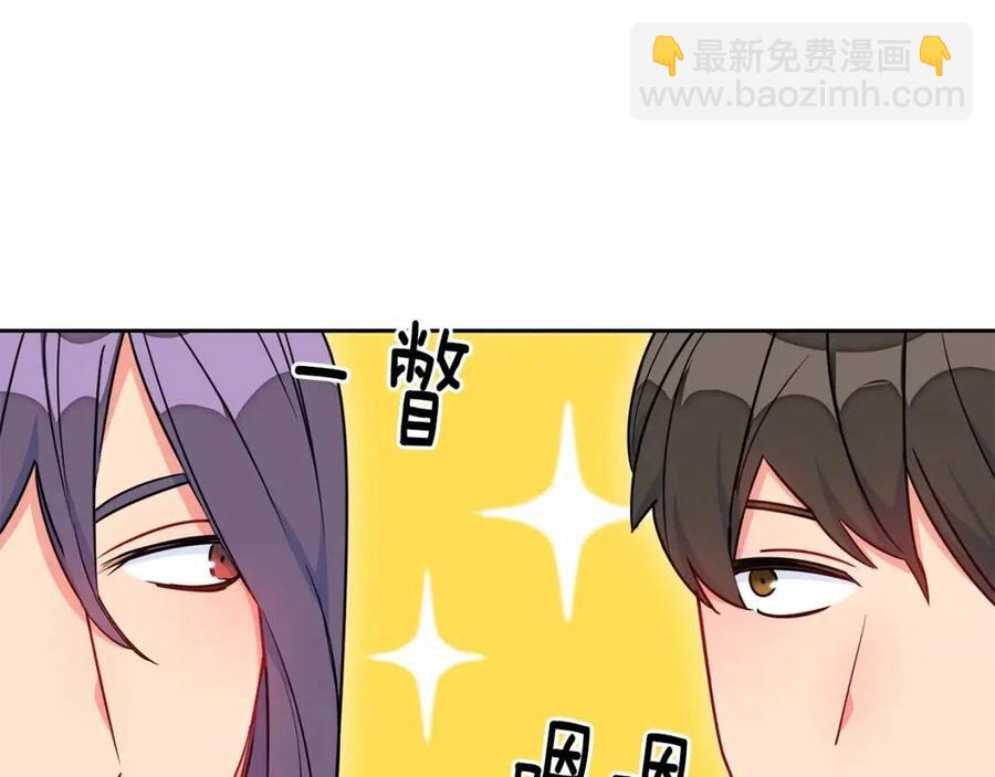 第9话 茶友164
