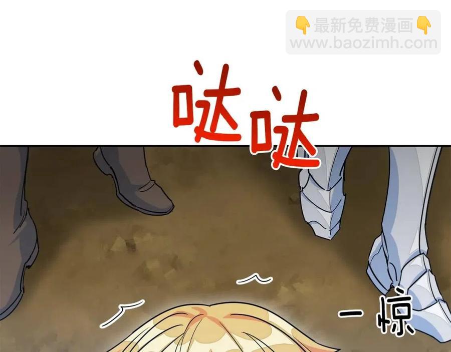 第9话 茶友166