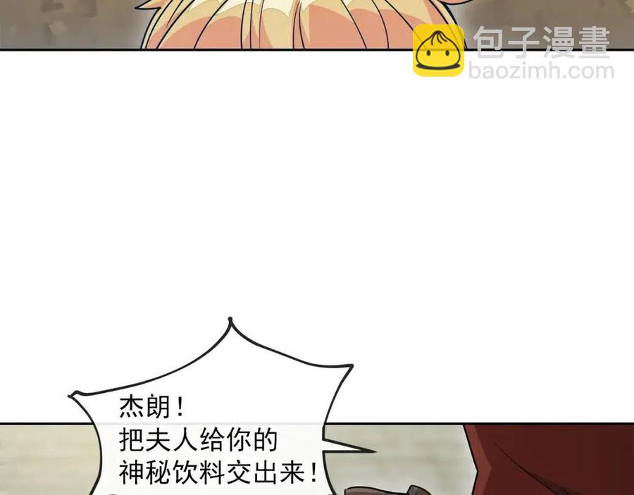 第9话 茶友167