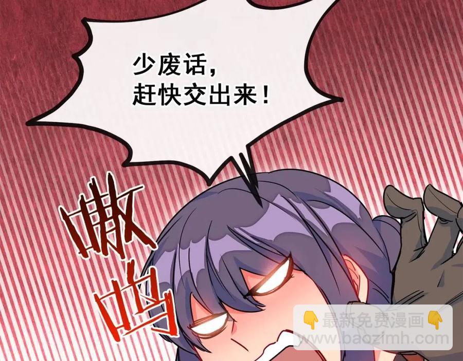 第9话 茶友170