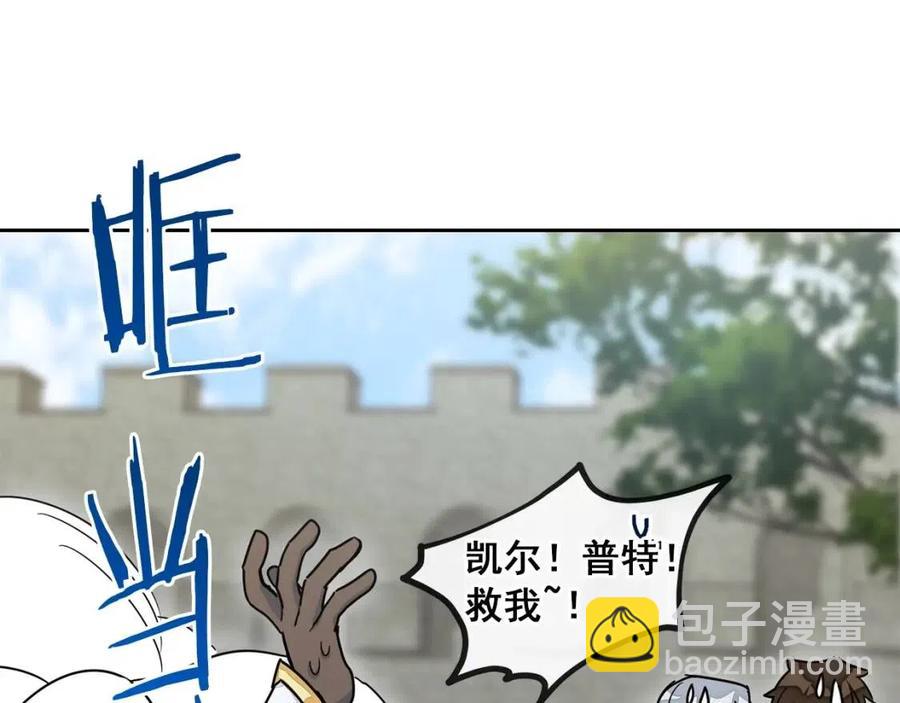 第9话 茶友172