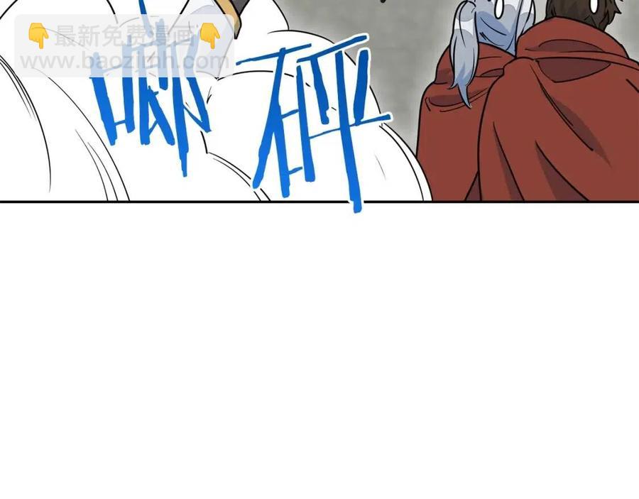 第9话 茶友173