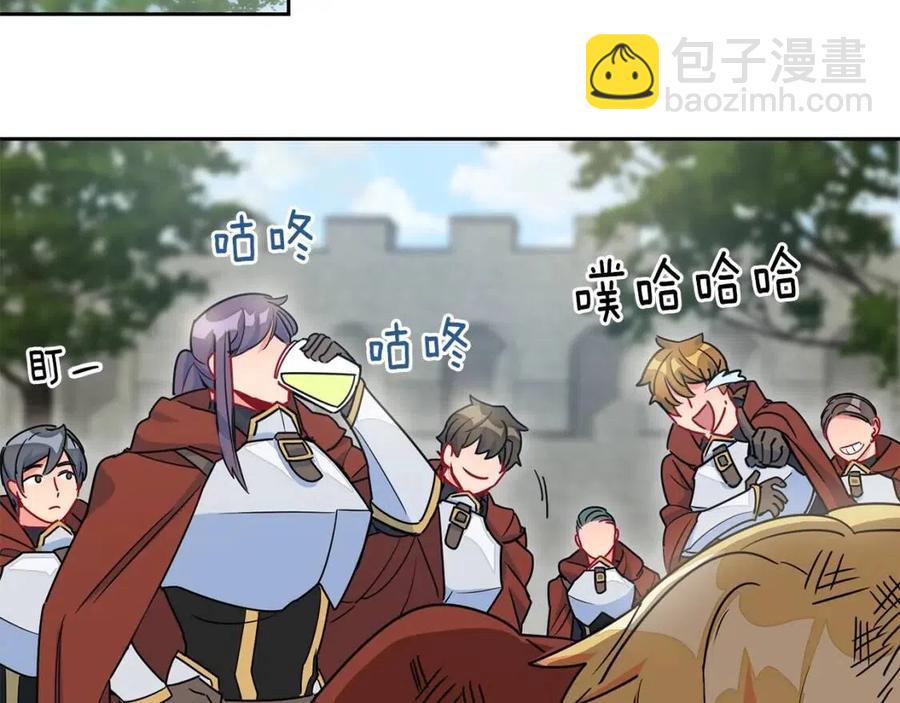 第9话 茶友176