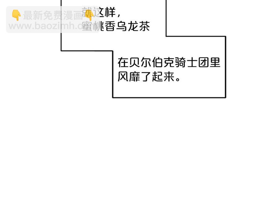 第9话 茶友183