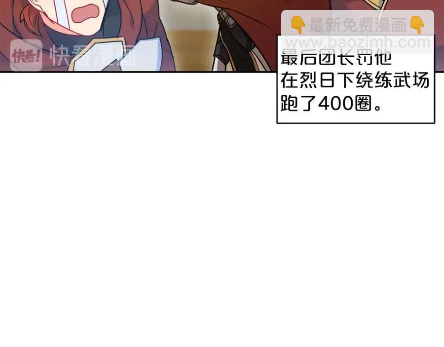 第9话 茶友185