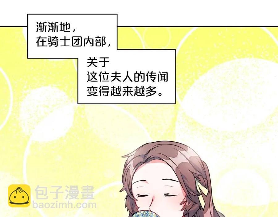 第9话 茶友188