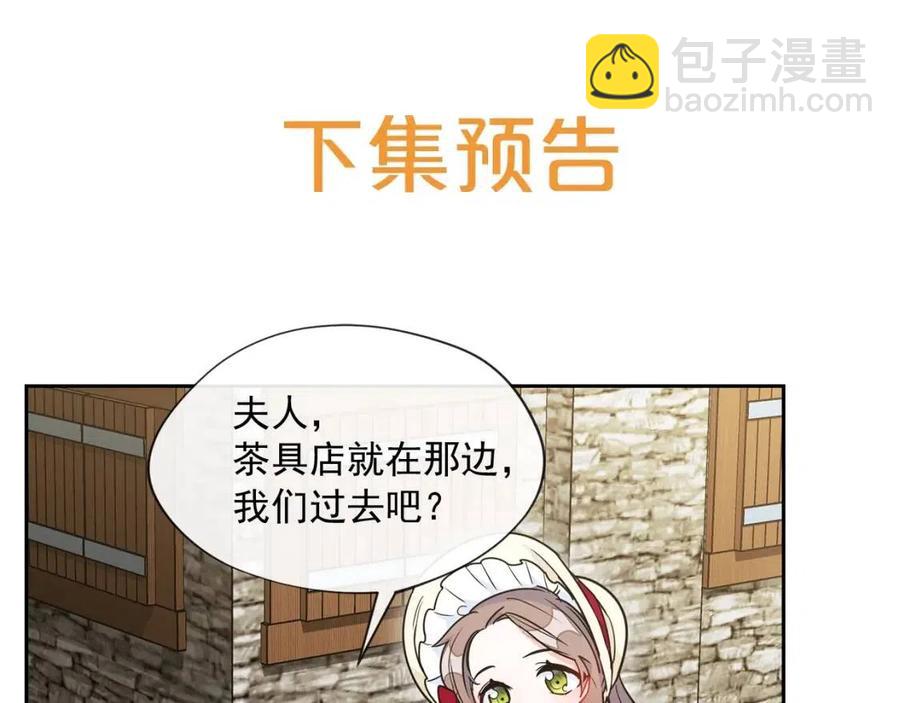 第9话 茶友192