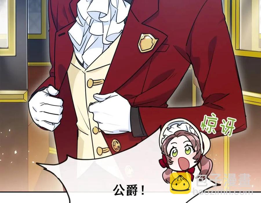 第9话 茶友197
