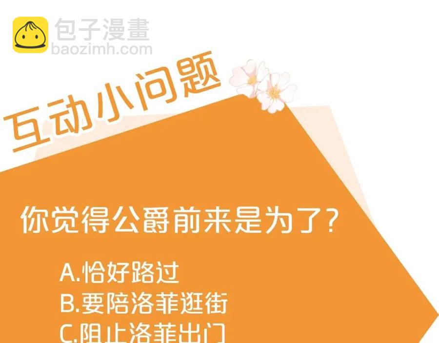 第9话 茶友199