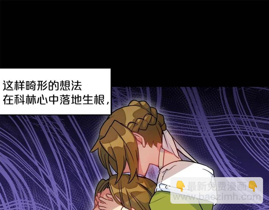 第9话 茶友22