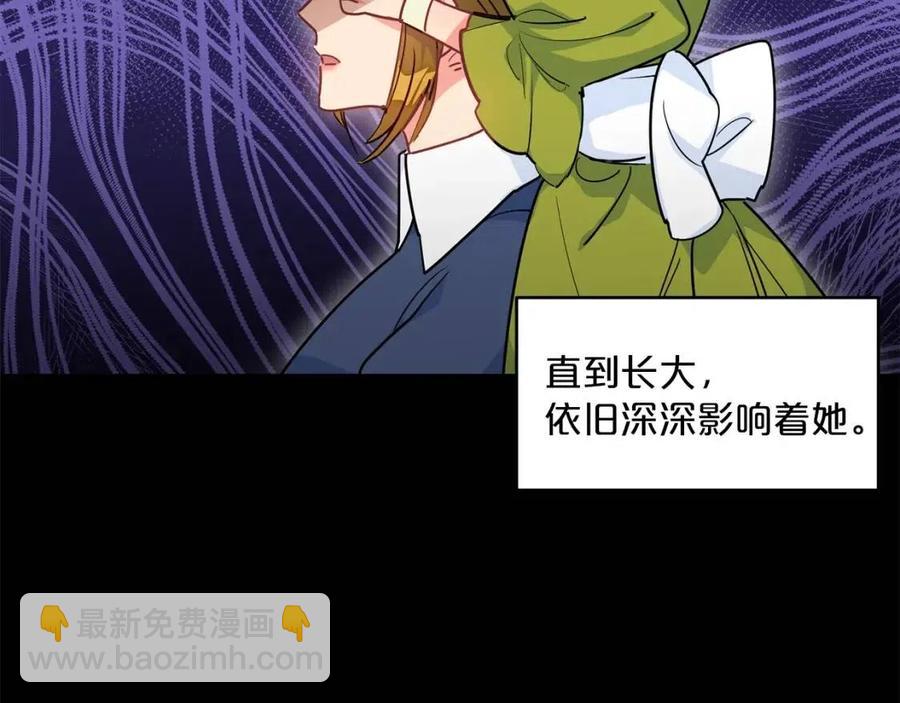 第9话 茶友23