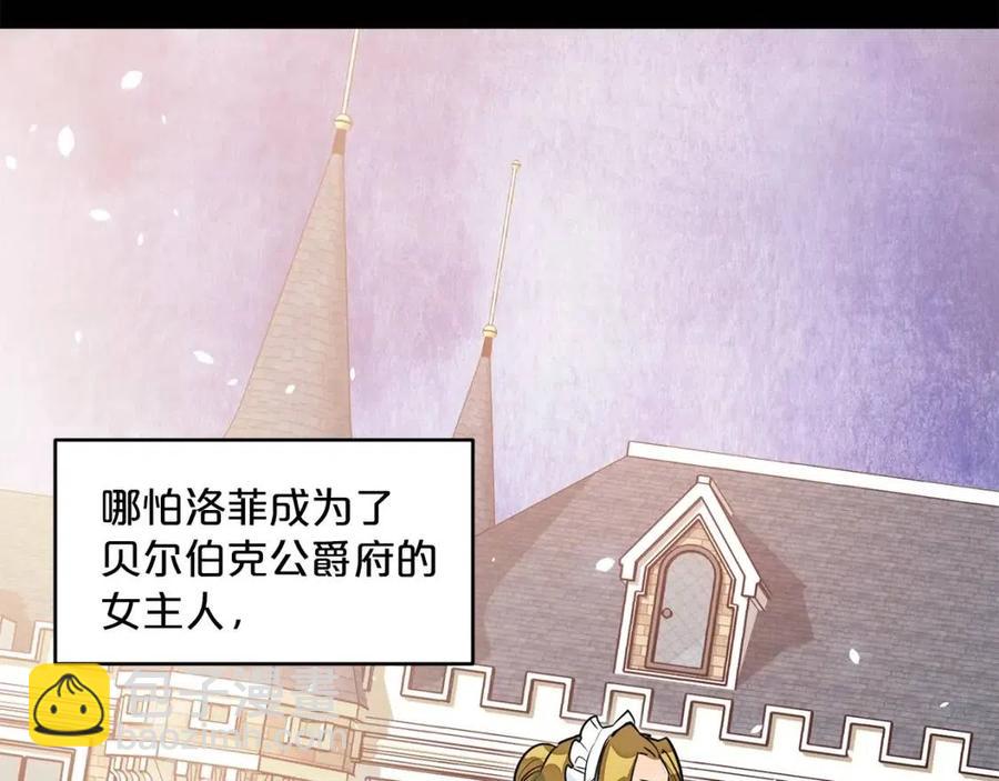 第9话 茶友24