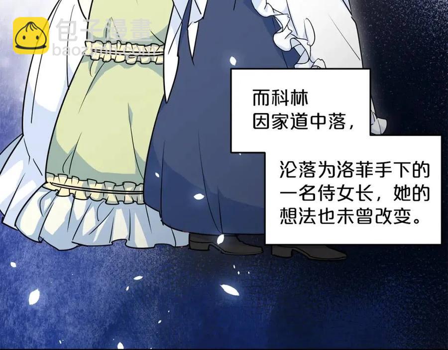 第9话 茶友26