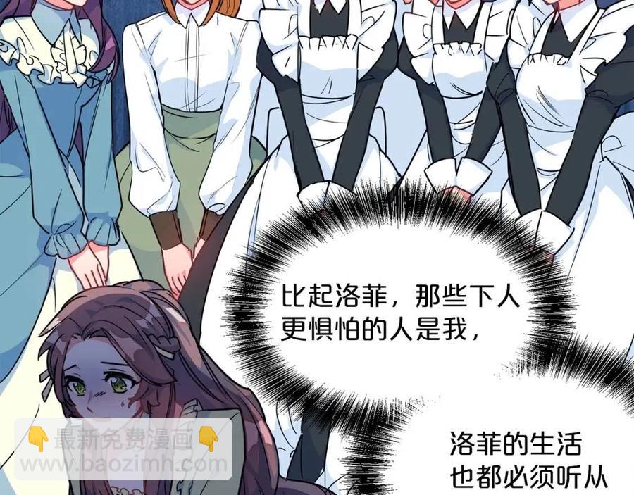 第9话 茶友29