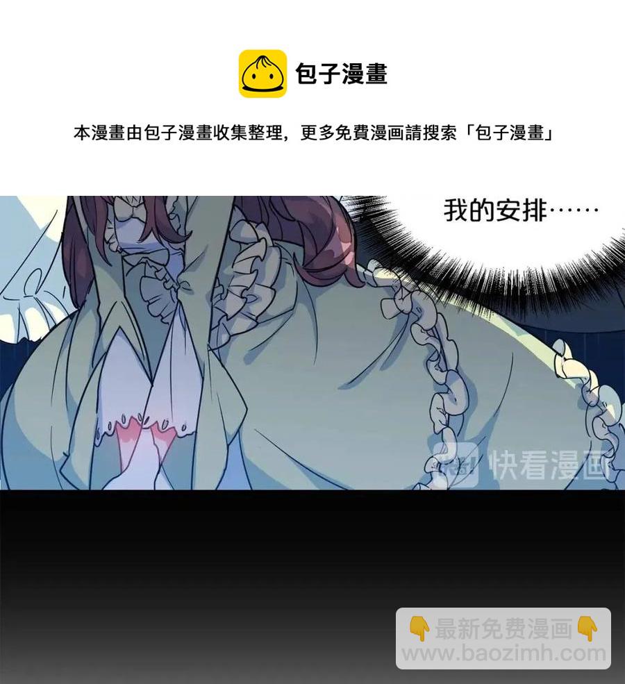 第9话 茶友30