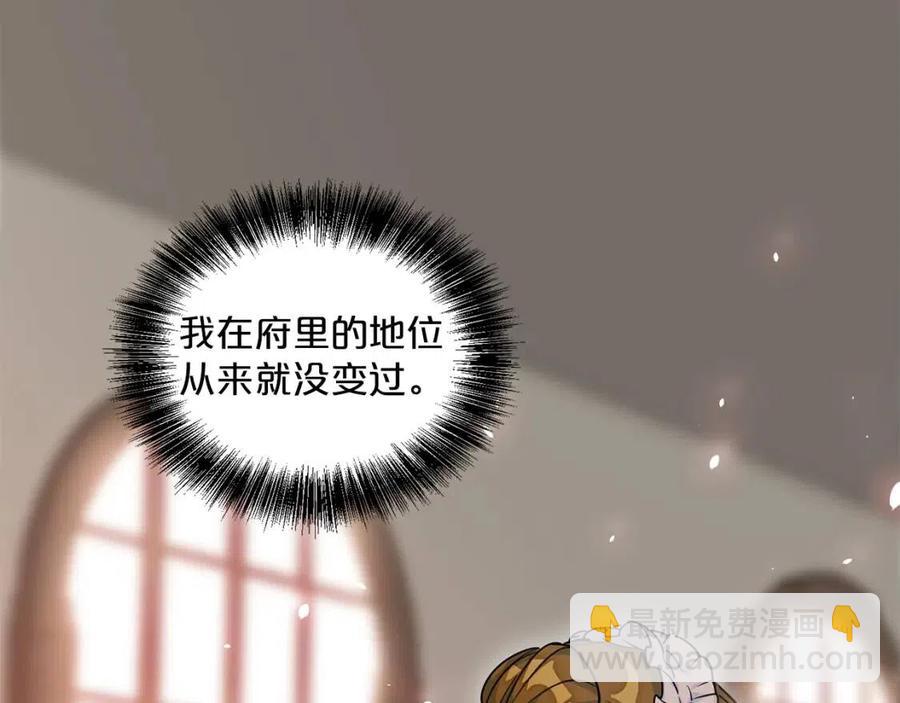 第9话 茶友32