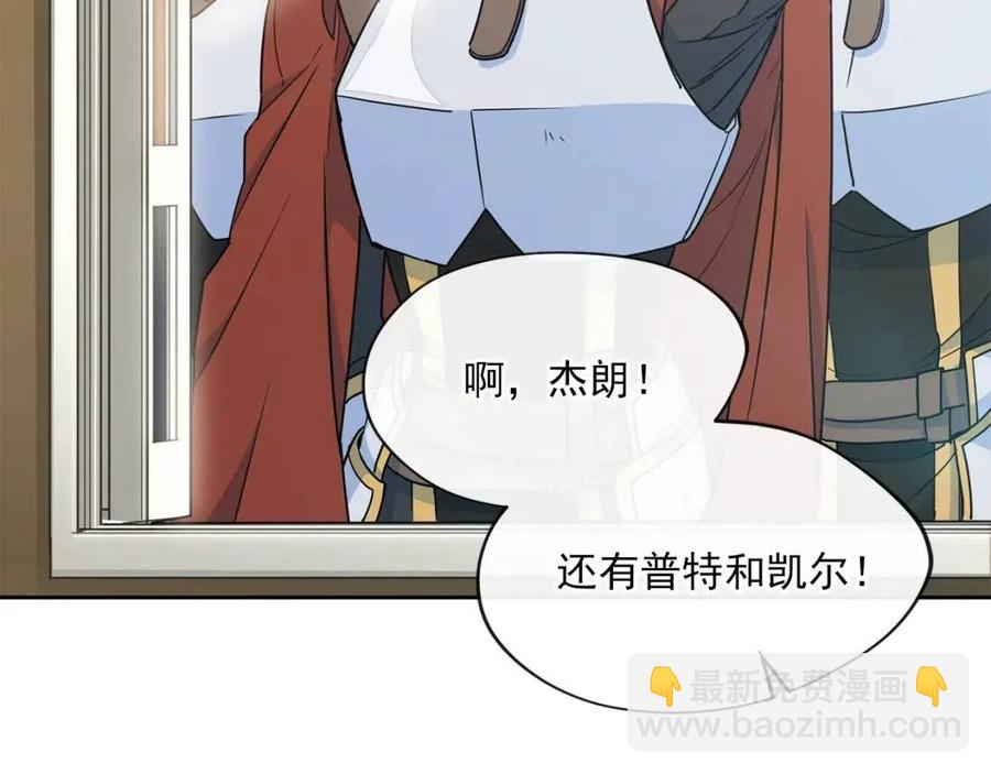第9话 茶友42