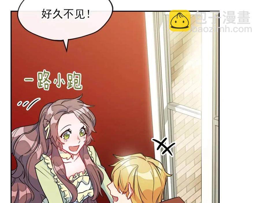 第9话 茶友44