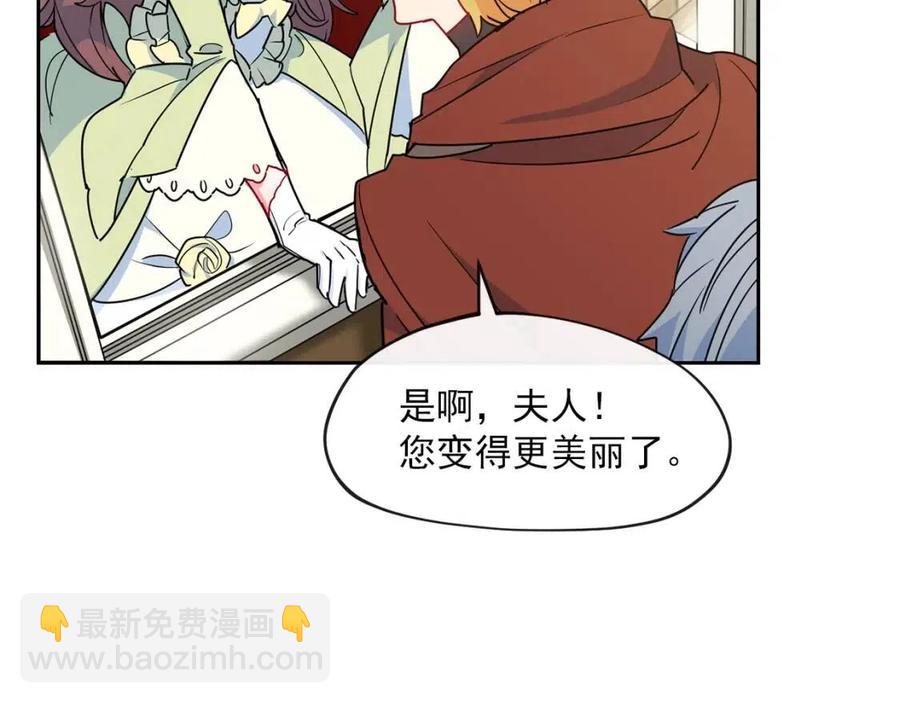 第9话 茶友45