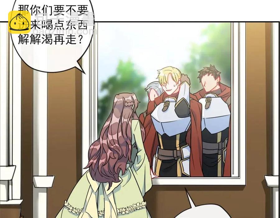 第9话 茶友49
