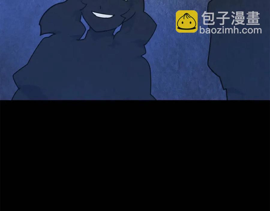 第9话 茶友5