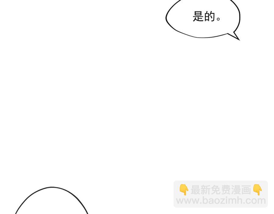 第9话 茶友52