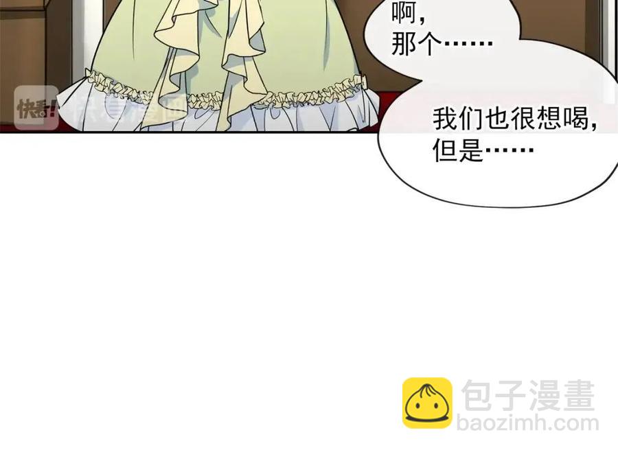 第9话 茶友54