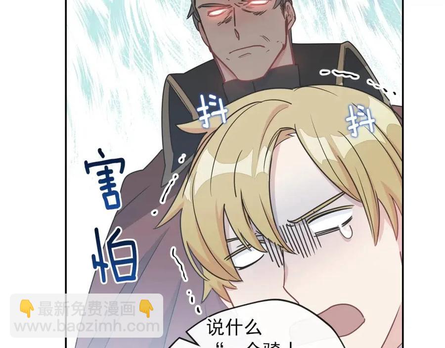 第9话 茶友56