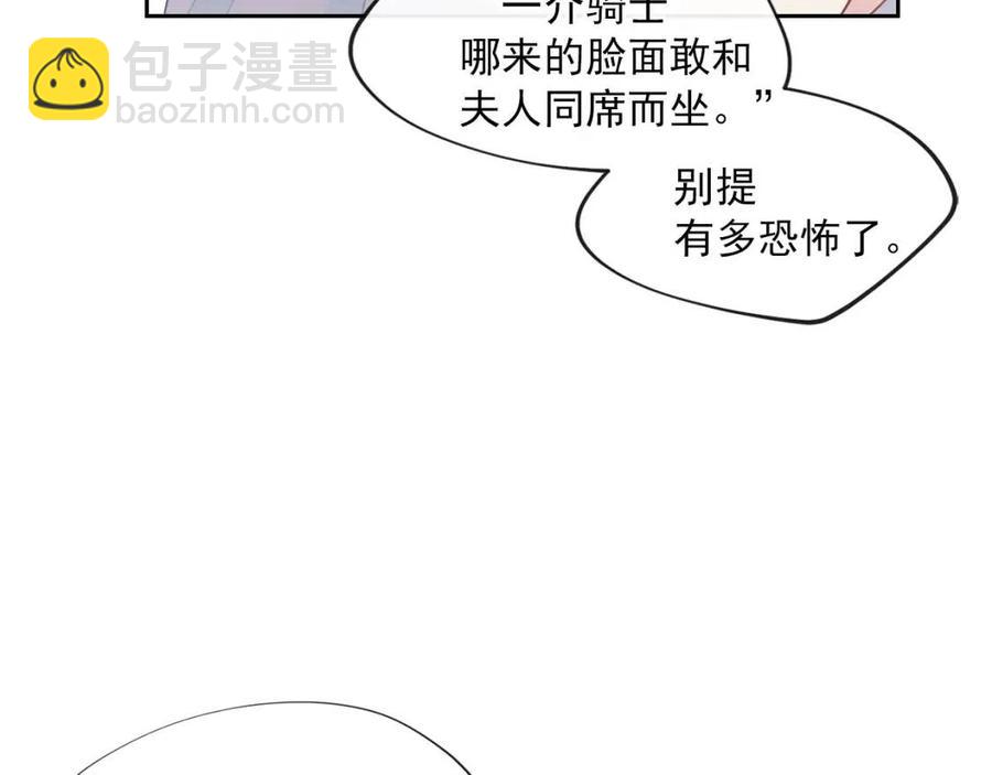 第9话 茶友57