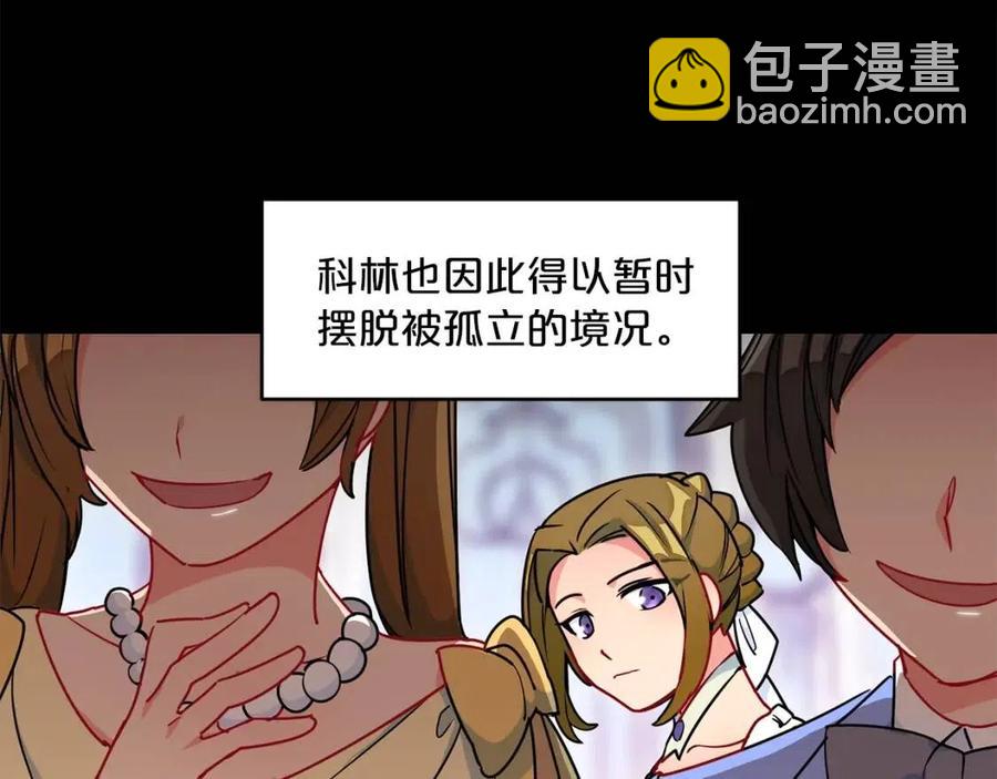 第9话 茶友6