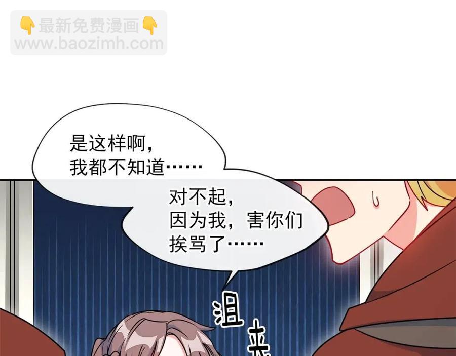 第9话 茶友60