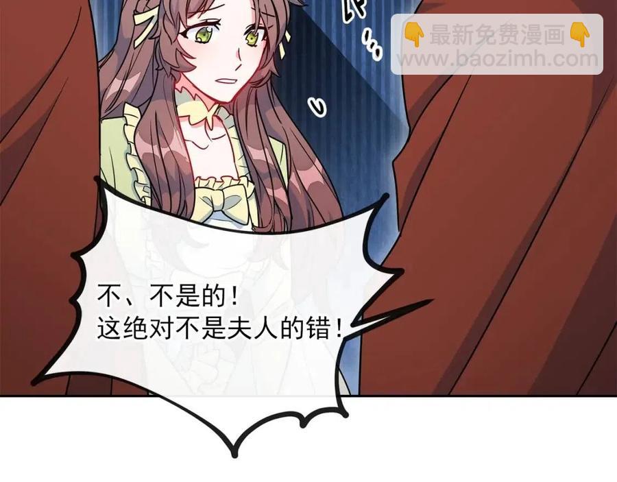 第9话 茶友61