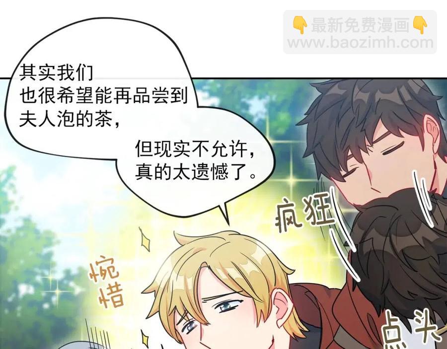 第9话 茶友63