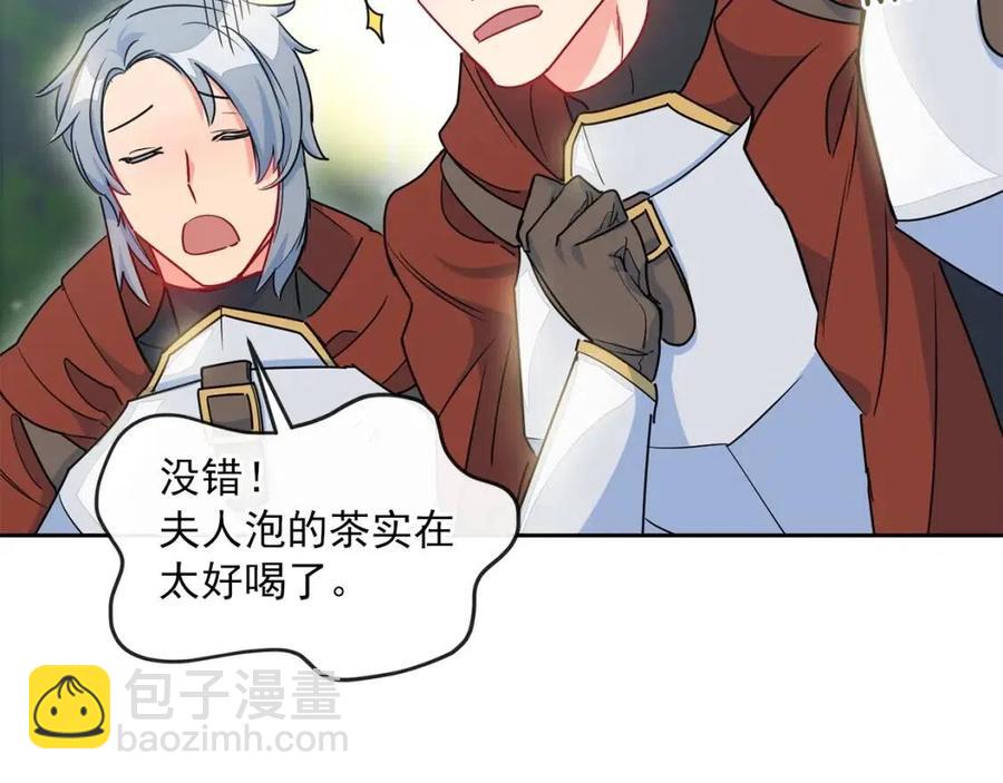第9话 茶友64