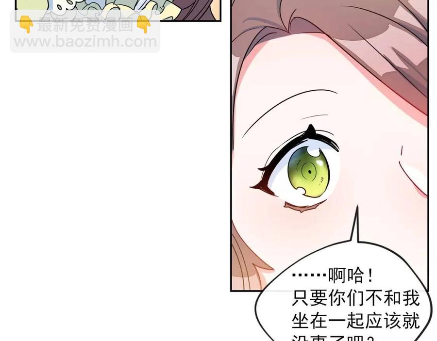 第9话 茶友68