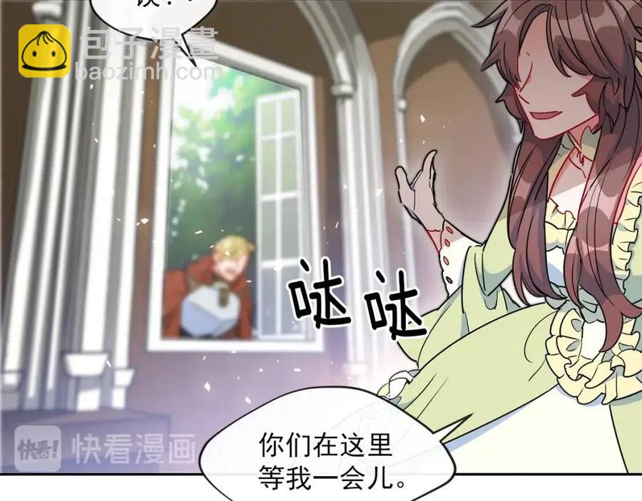 第9话 茶友70