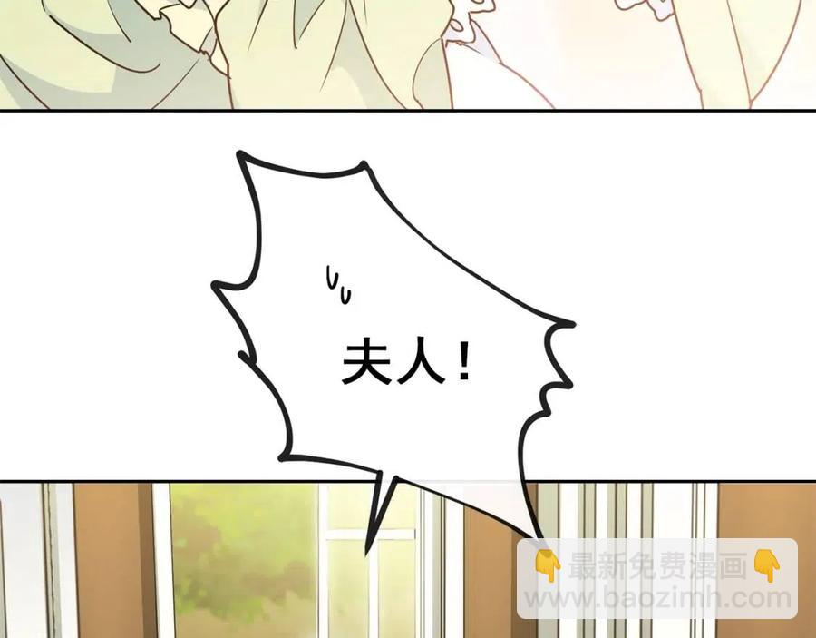第9话 茶友76