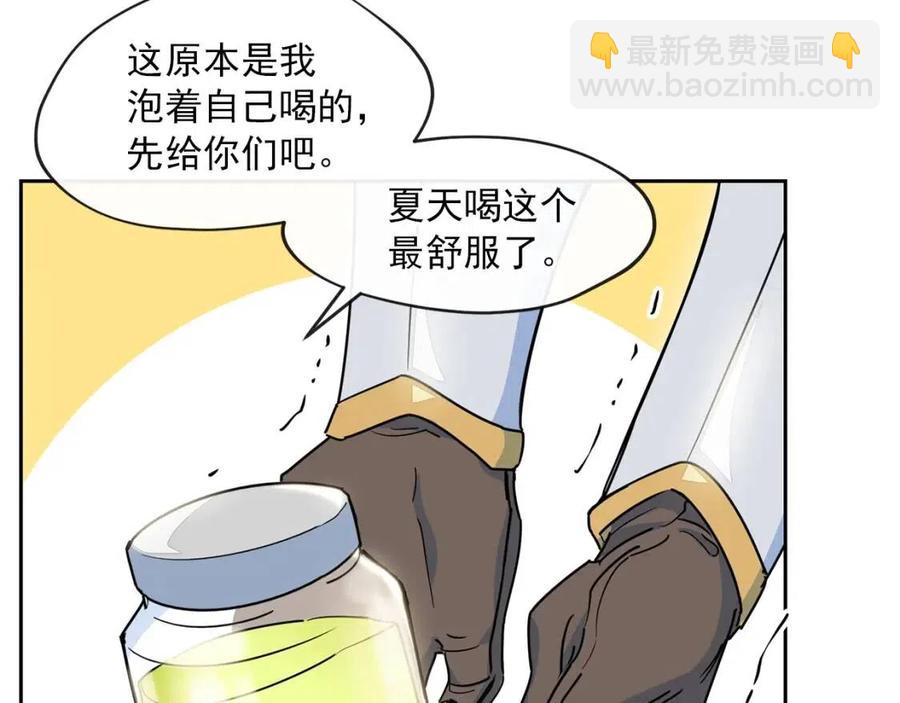 第9话 茶友79
