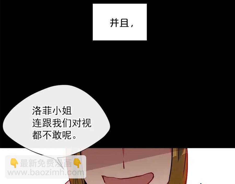 第9话 茶友8