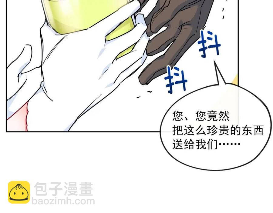 第9话 茶友80