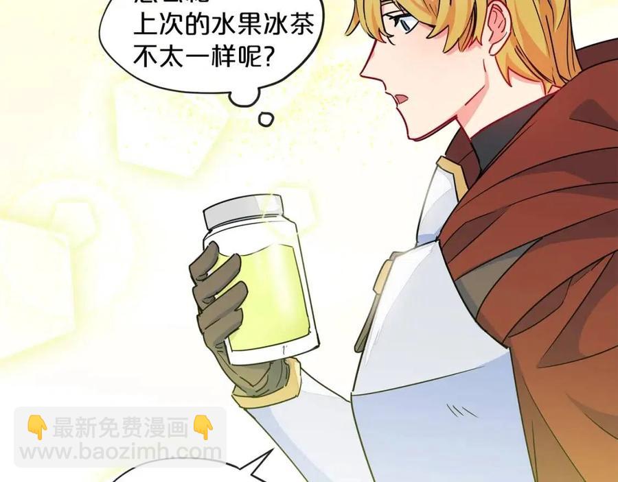 第9话 茶友86