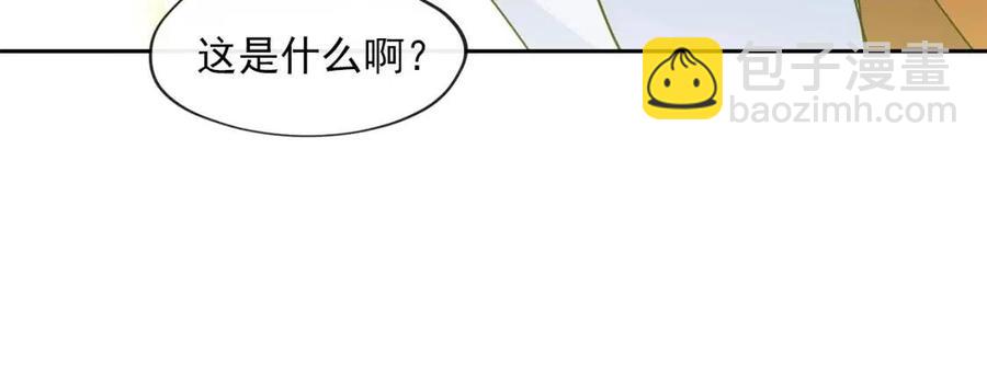 第9话 茶友87