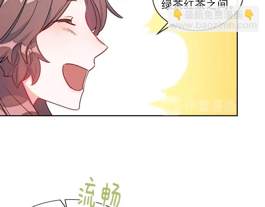 第9话 茶友89