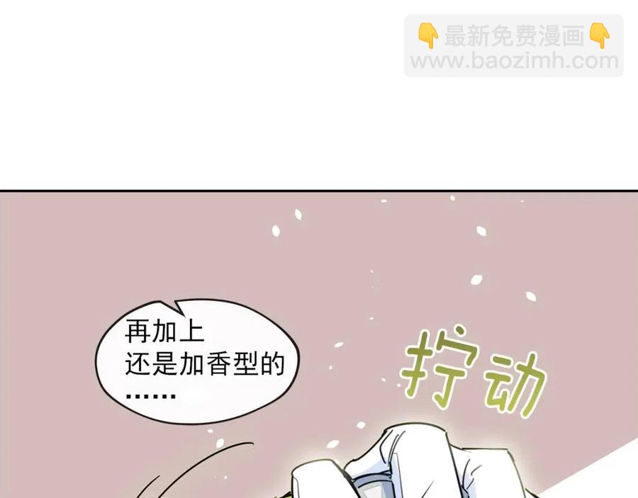 第9话 茶友91