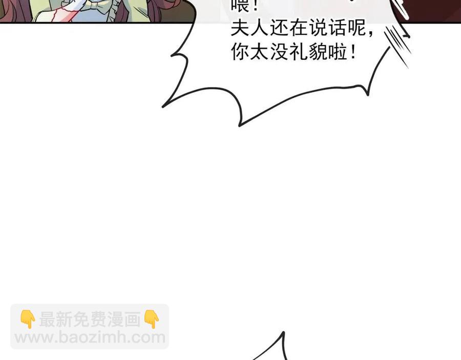 第9话 茶友96