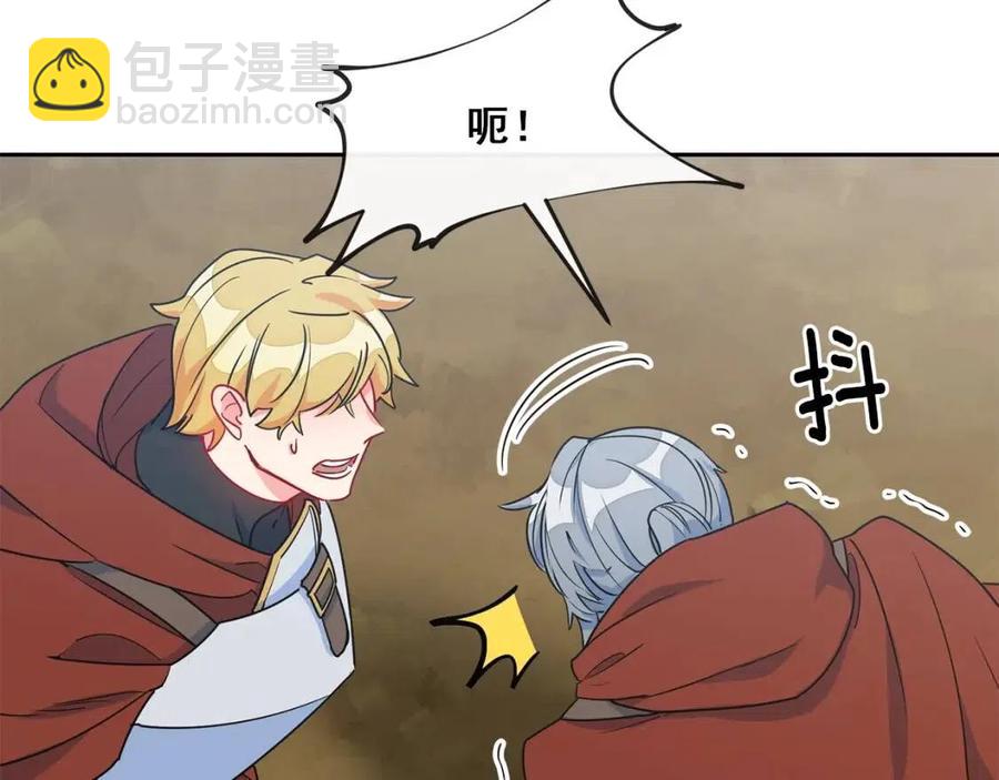 第9话 茶友97