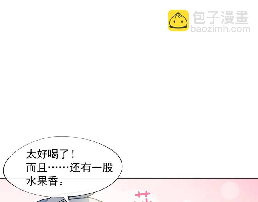第9话 茶友99