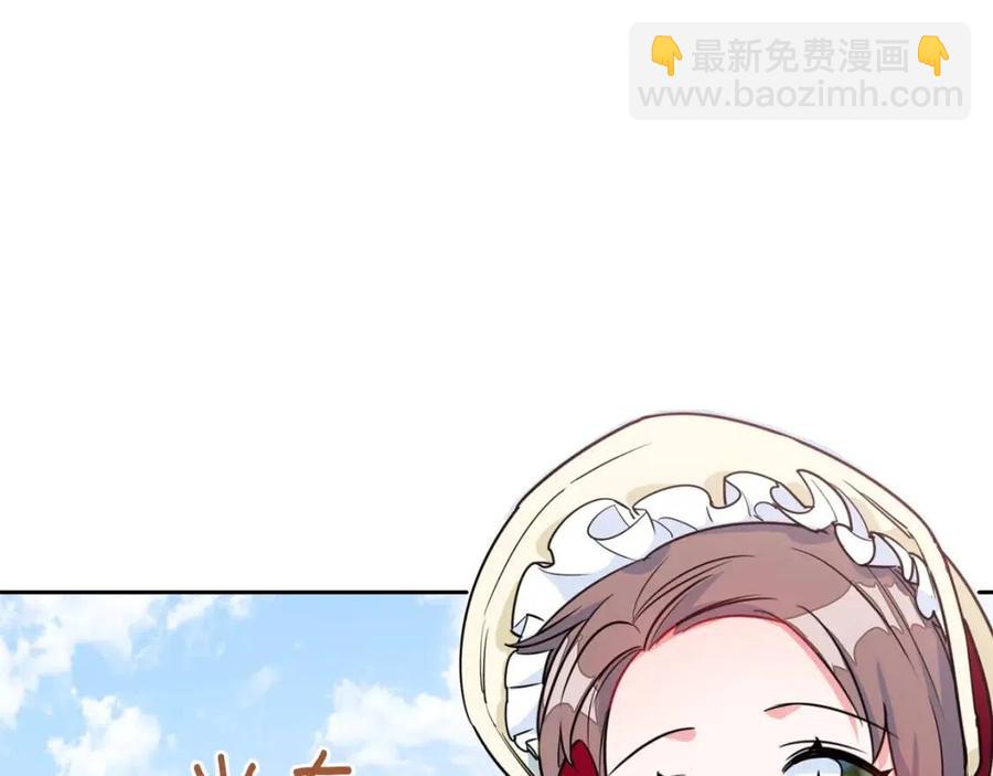 第10话 公爵的邀请143